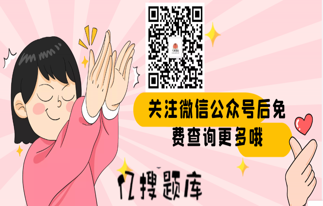 免费2022知到答案 思想道德与法治(山东联盟)（山东理工大学） 最新智慧树满分章节测试答案-亿搜题库
